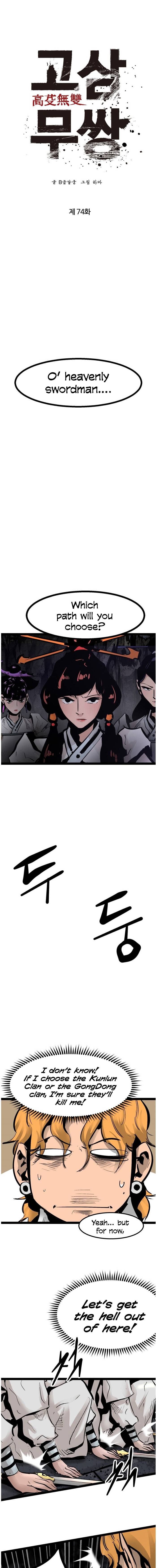 Page 2 of Chapter 74