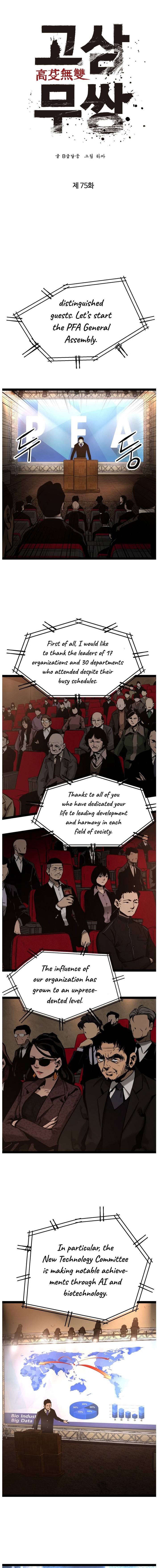 Page 2 of Chapter 75