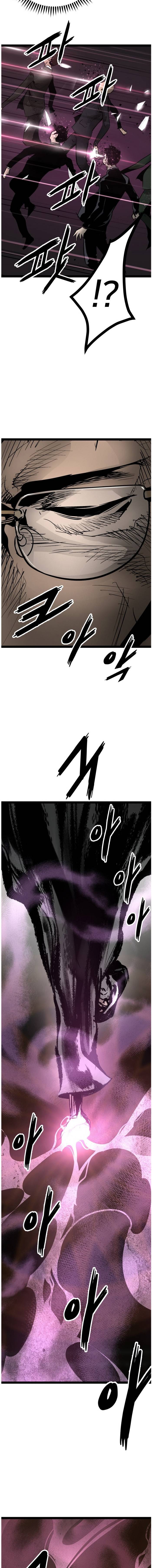 Page 16 of Chapter 75