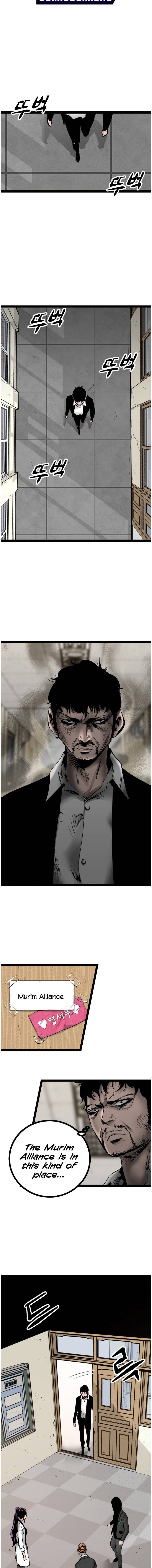 Page 12 of Chapter 76