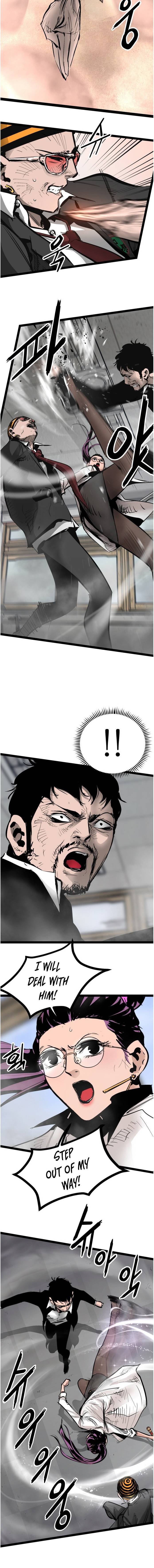 Page 5 of Chapter 77