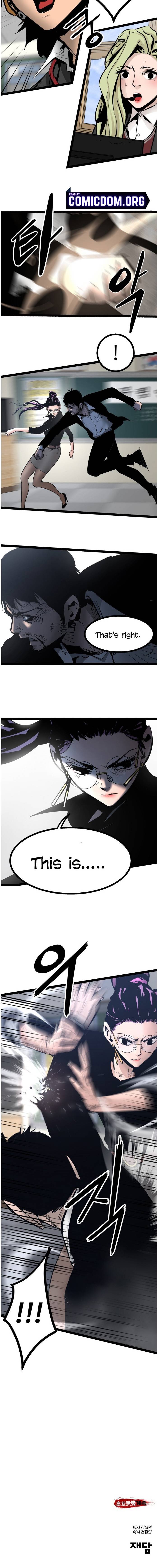 Page 15 of Chapter 77