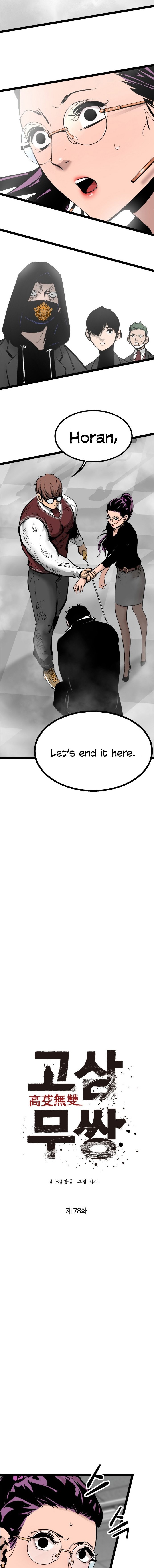Page 4 of Chapter 78