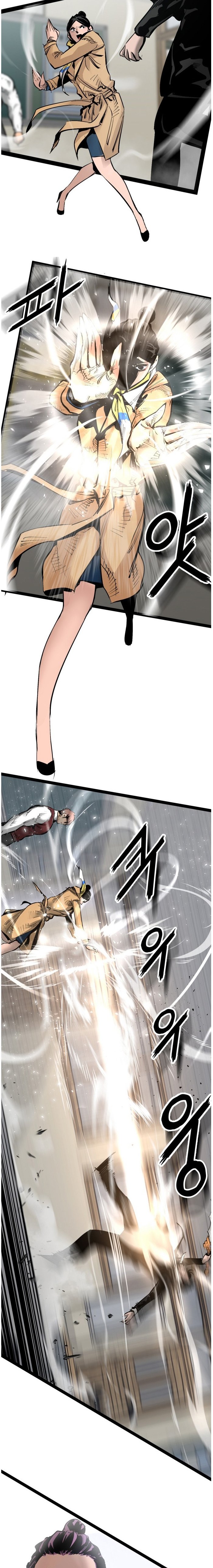 Page 16 of Chapter 78