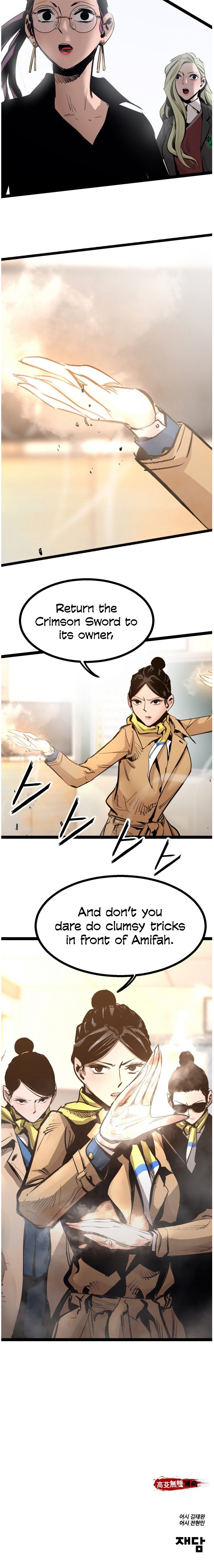 Page 17 of Chapter 78