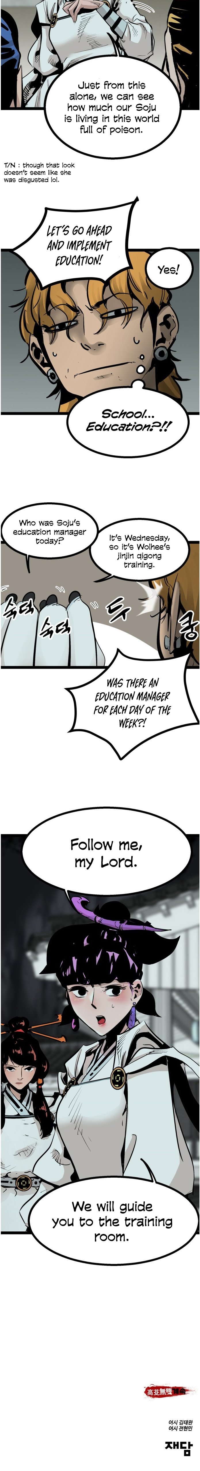 Page 19 of Chapter 79