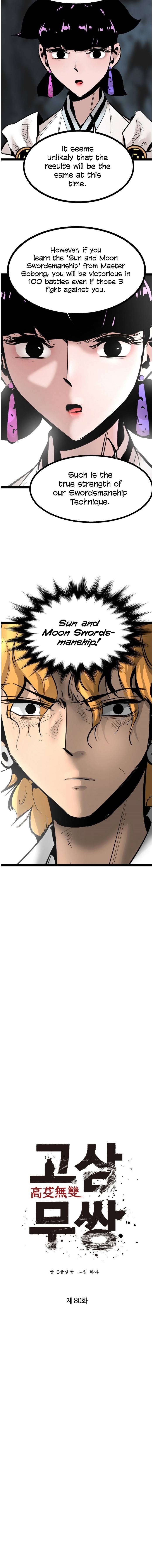 Page 6 of Chapter 80