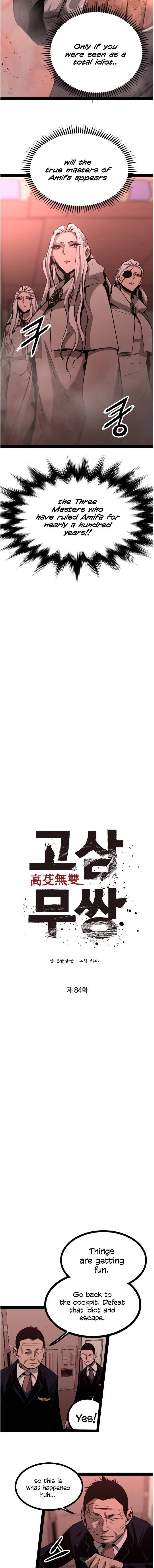 Page 3 of Chapter 84