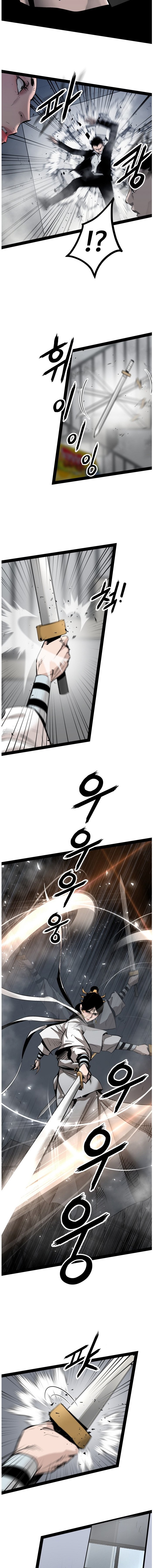 Page 6 of Chapter 87