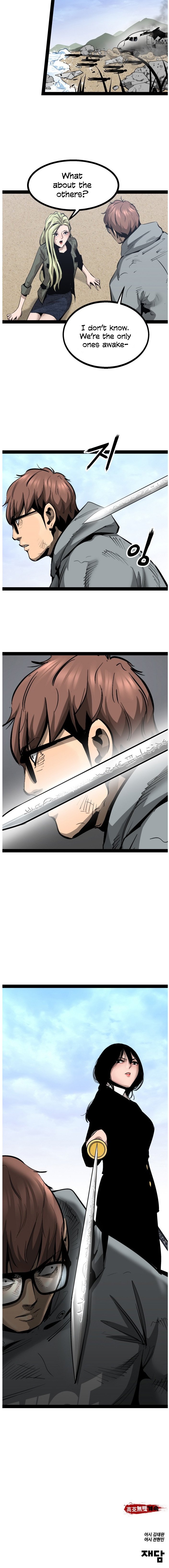 Page 17 of Chapter 87