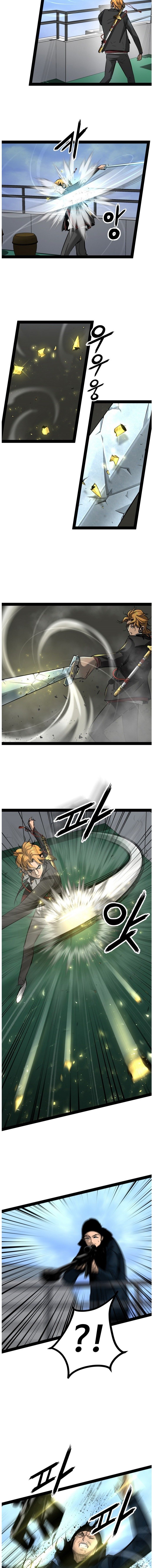 Page 20 of Chapter 88