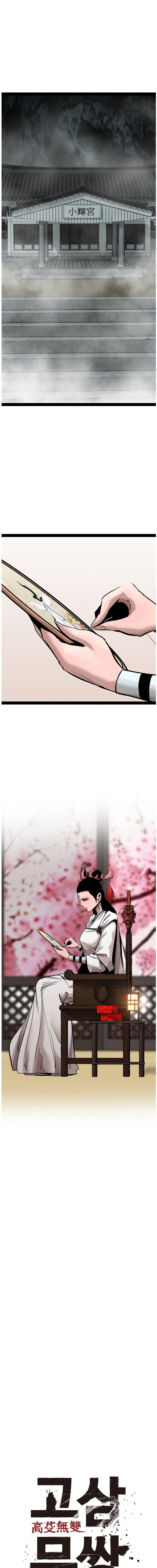 Page 2 of Chapter 89