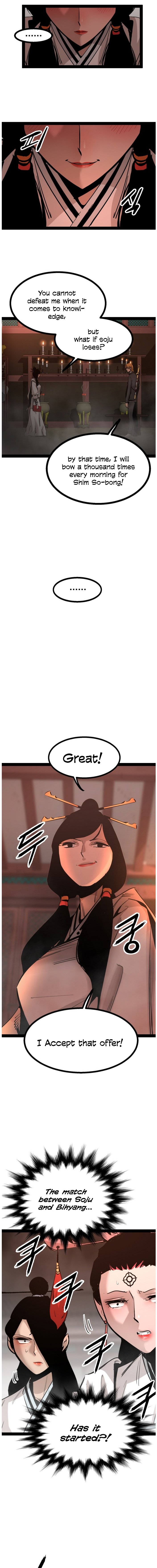 Page 5 of Chapter 91