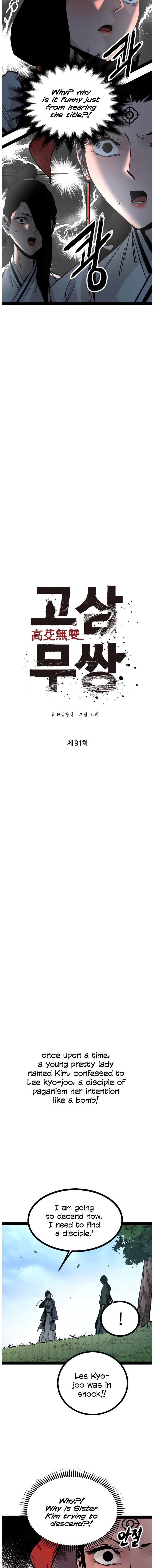 Page 7 of Chapter 91