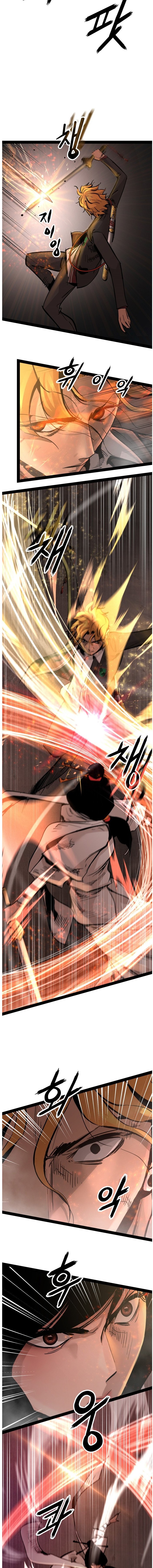 Page 12 of Chapter 91