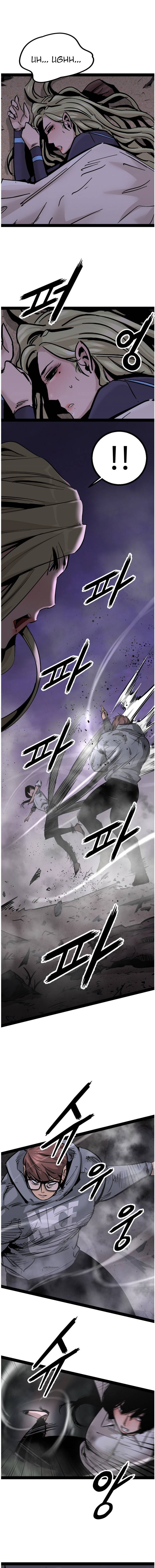 Page 2 of Chapter 94