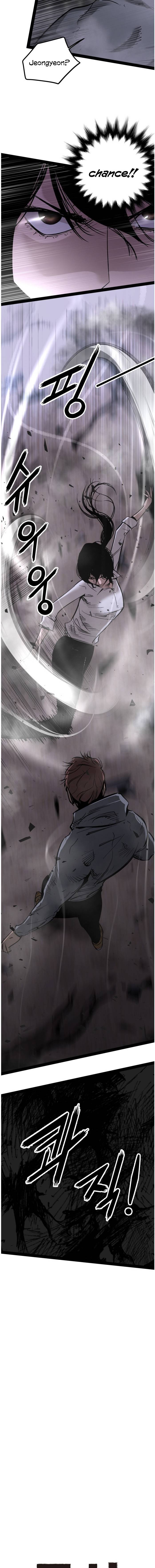 Page 4 of Chapter 94