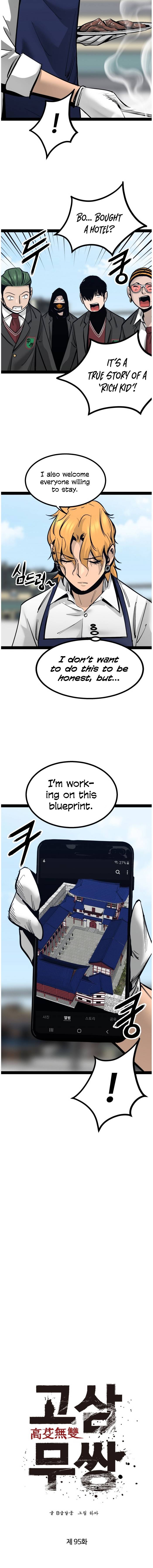 Page 7 of Chapter 95