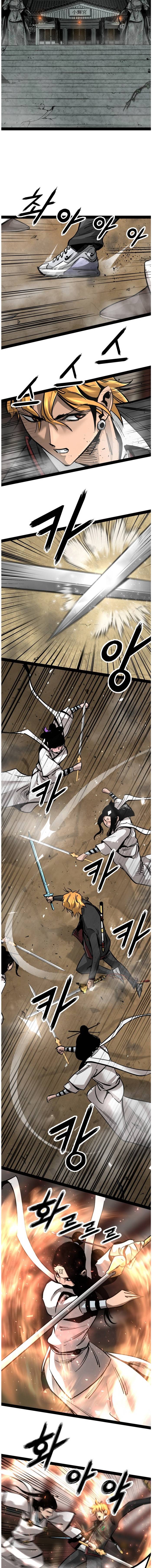 Page 7 of Chapter 97