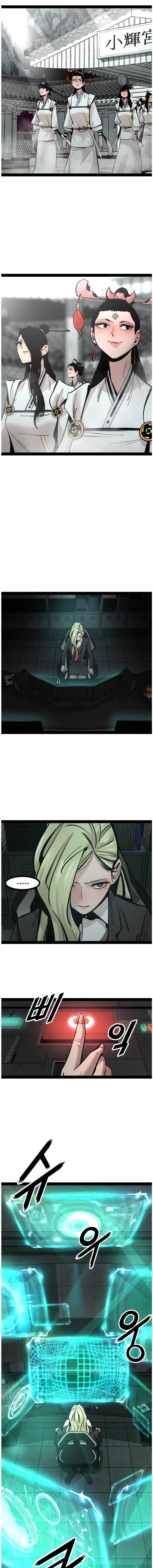 Page 7 of Chapter 98