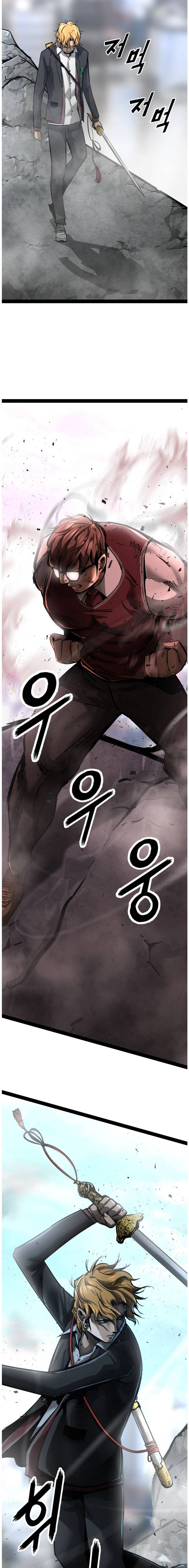 Page 14 of Chapter 98