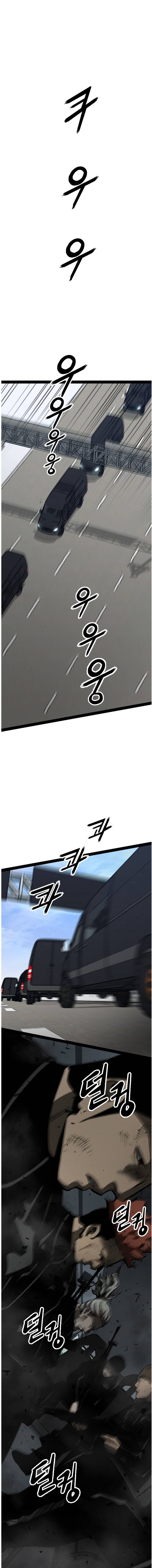 Page 16 of Chapter 98