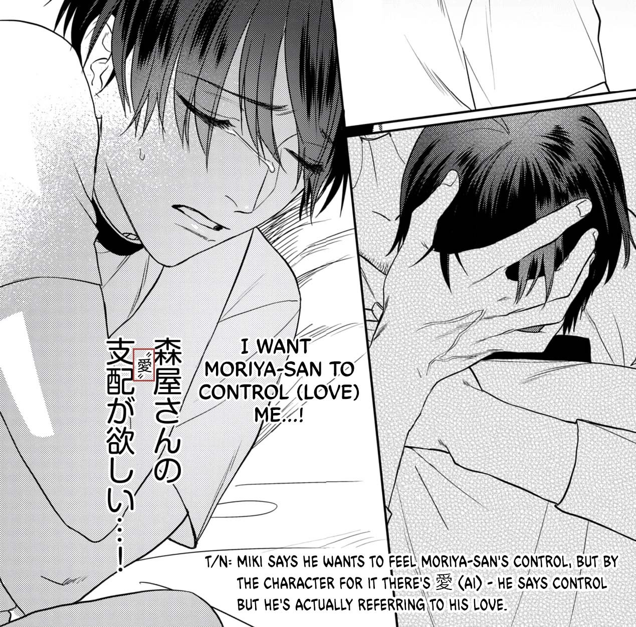 Page 37 of Chapter 6