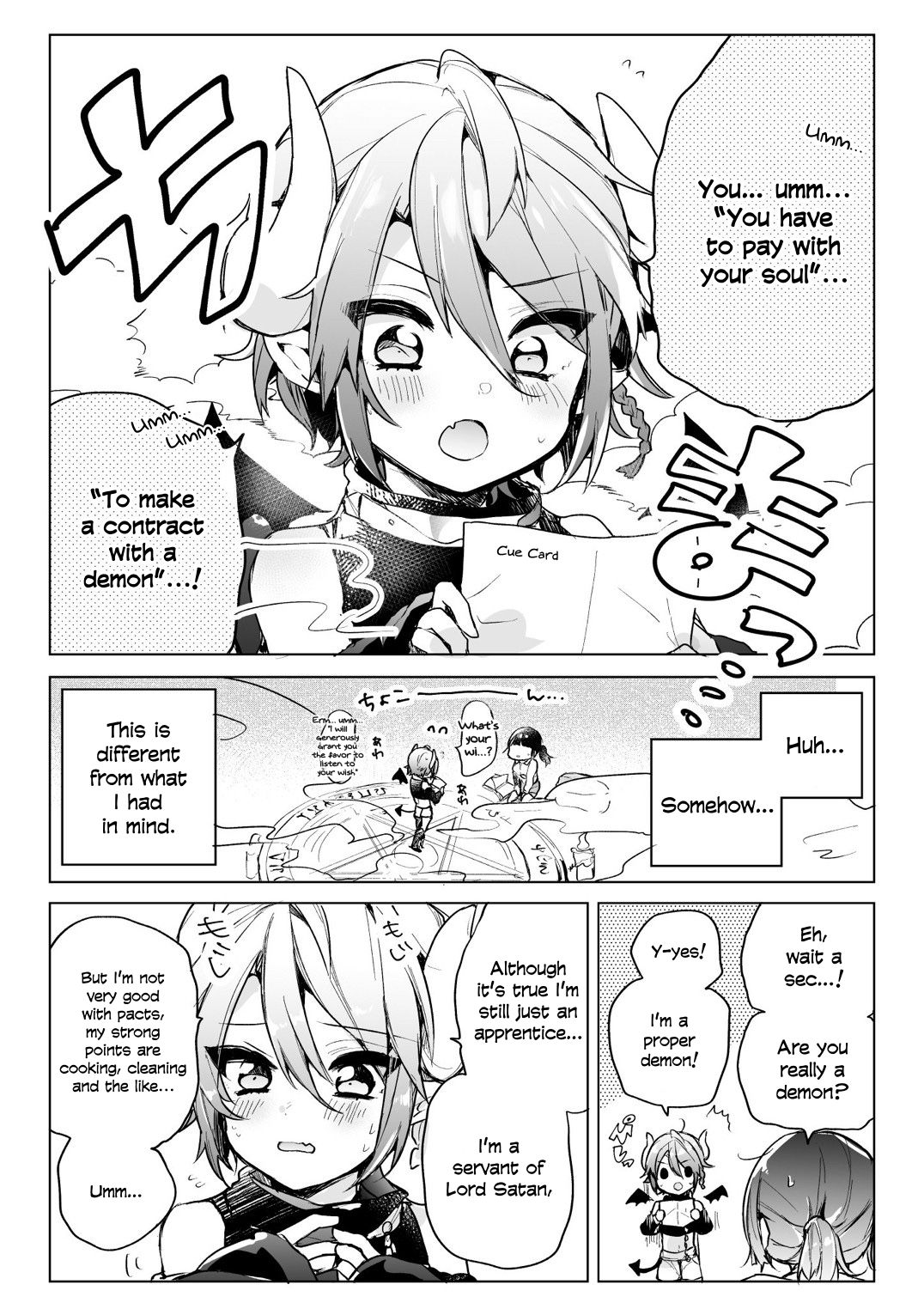 Page 3 of Chapter 1