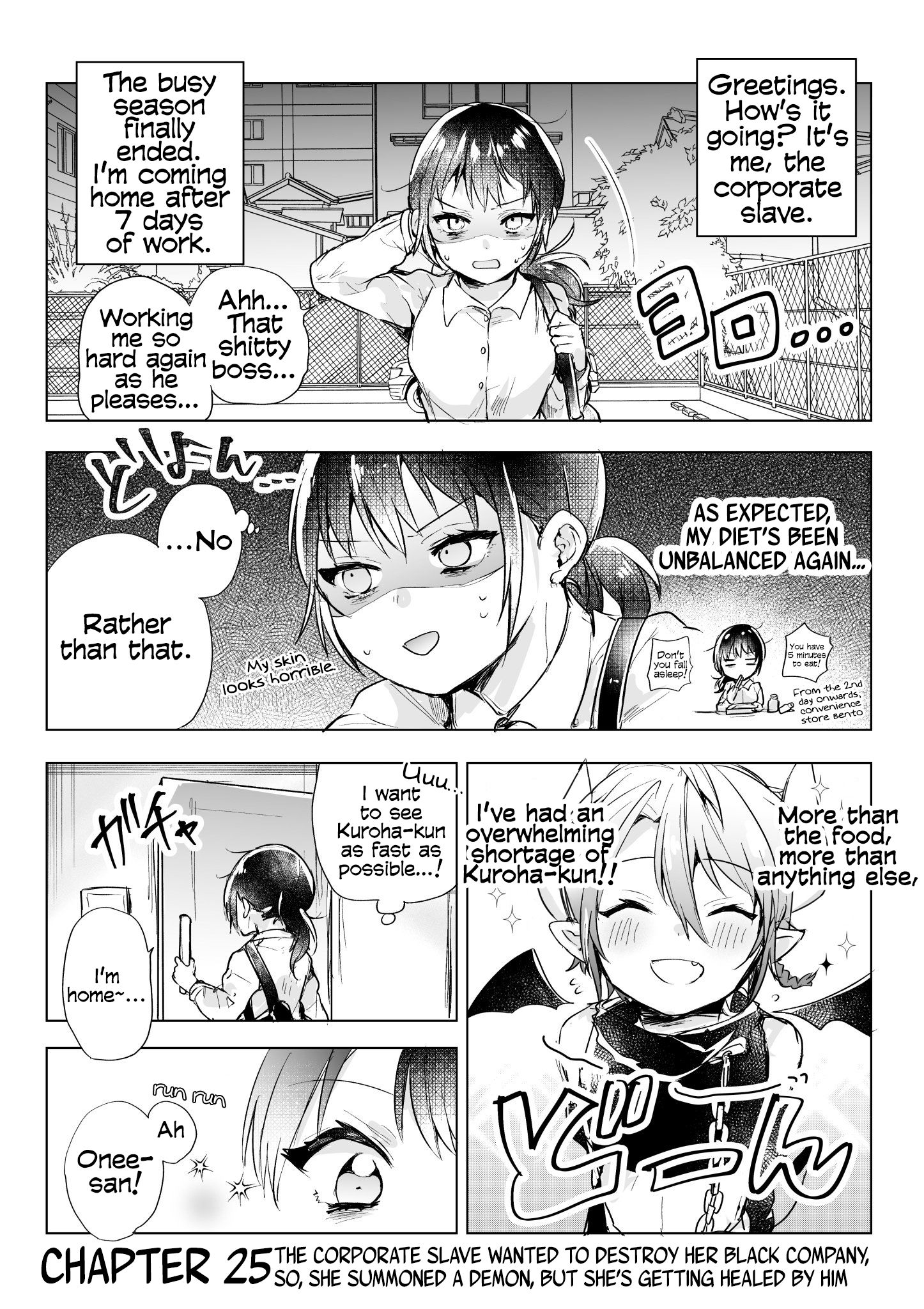 Page 1 of Chapter 25