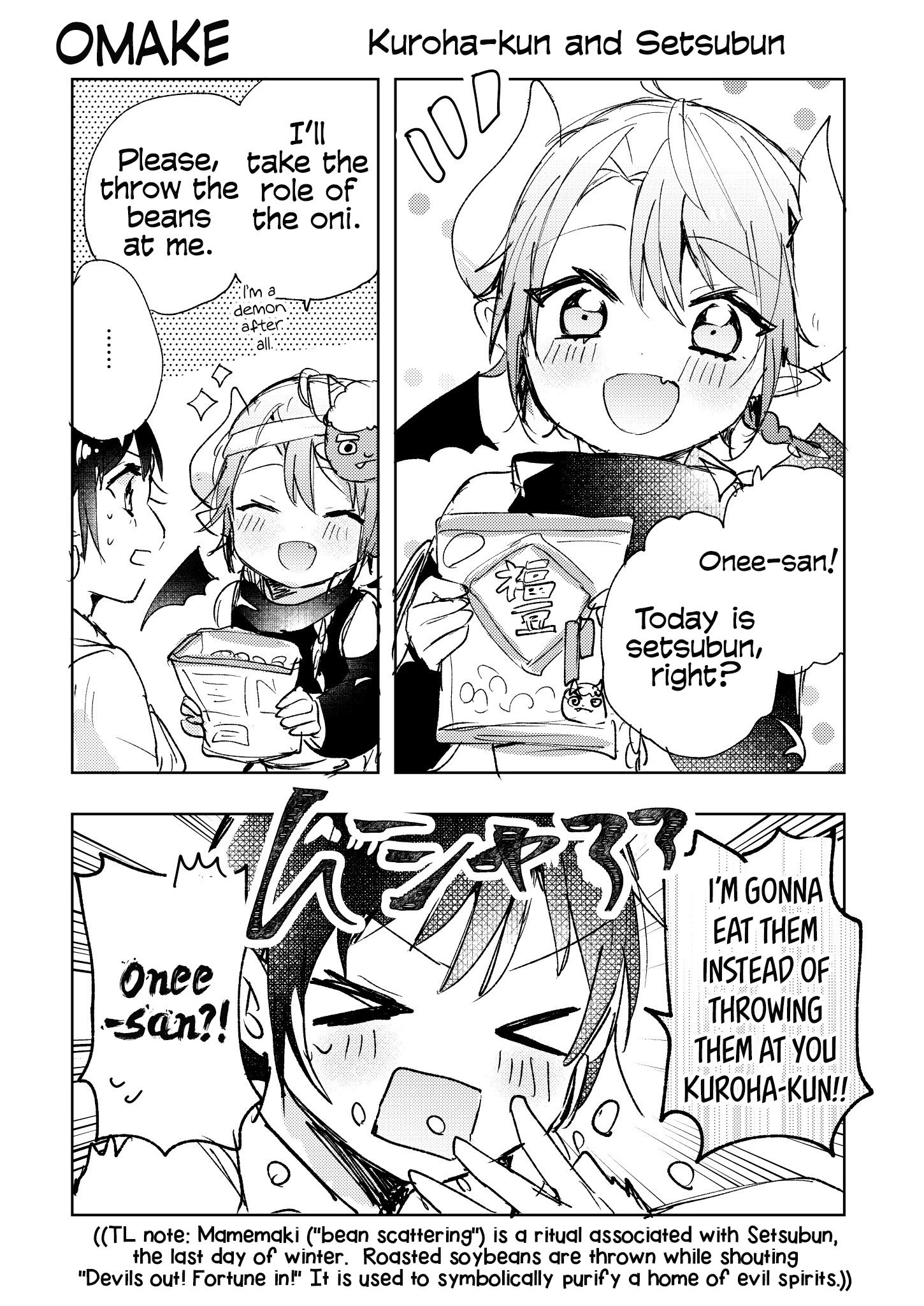 Page 1 of Chapter 33.5