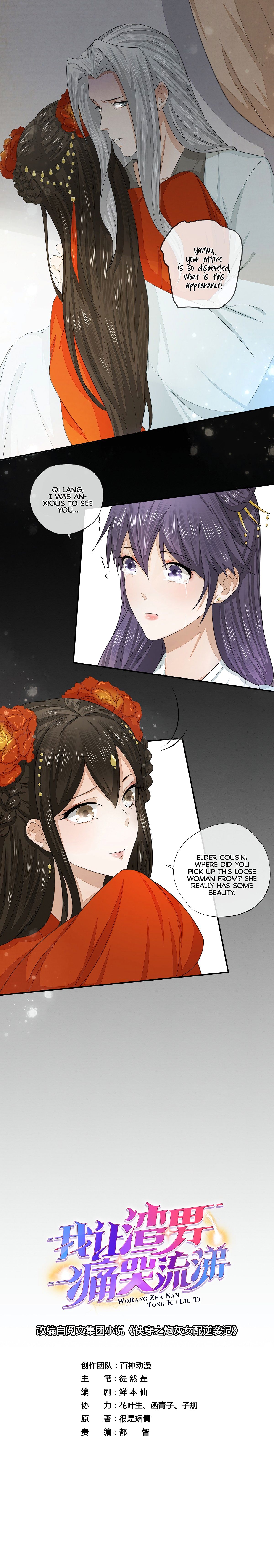 Page 3 of Chapter 13