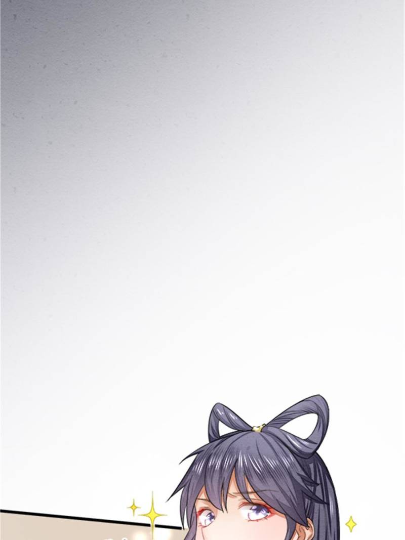 Page 7 of Chapter 17