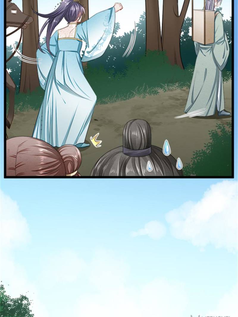 Page 31 of Chapter 18