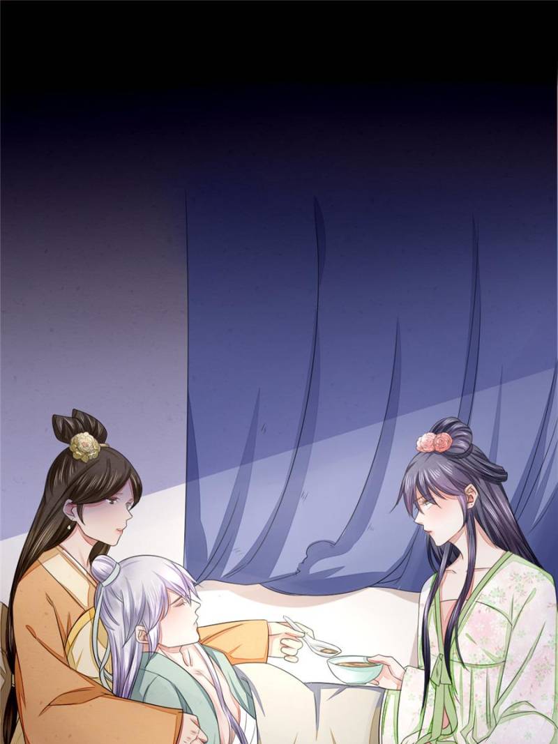 Page 1 of Chapter 24