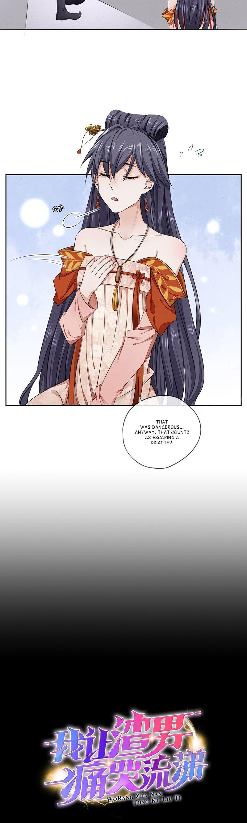 Page 3 of Chapter 3