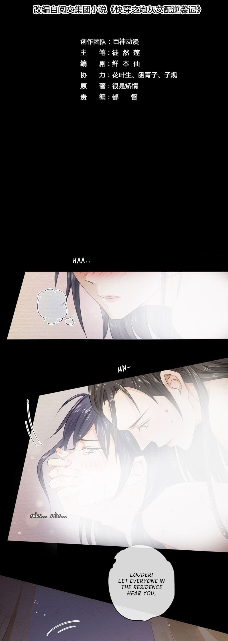 Page 4 of Chapter 3