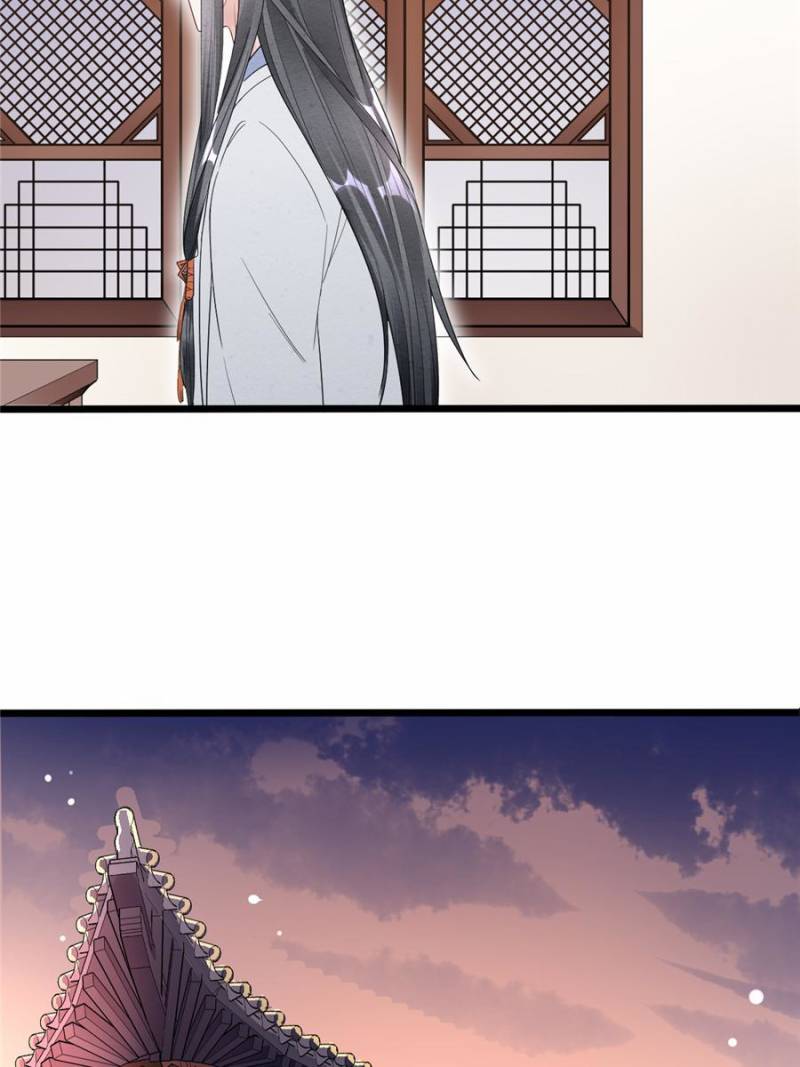 Page 38 of Chapter 33