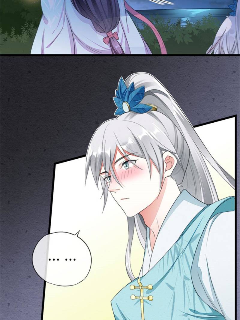 Page 17 of Chapter 49