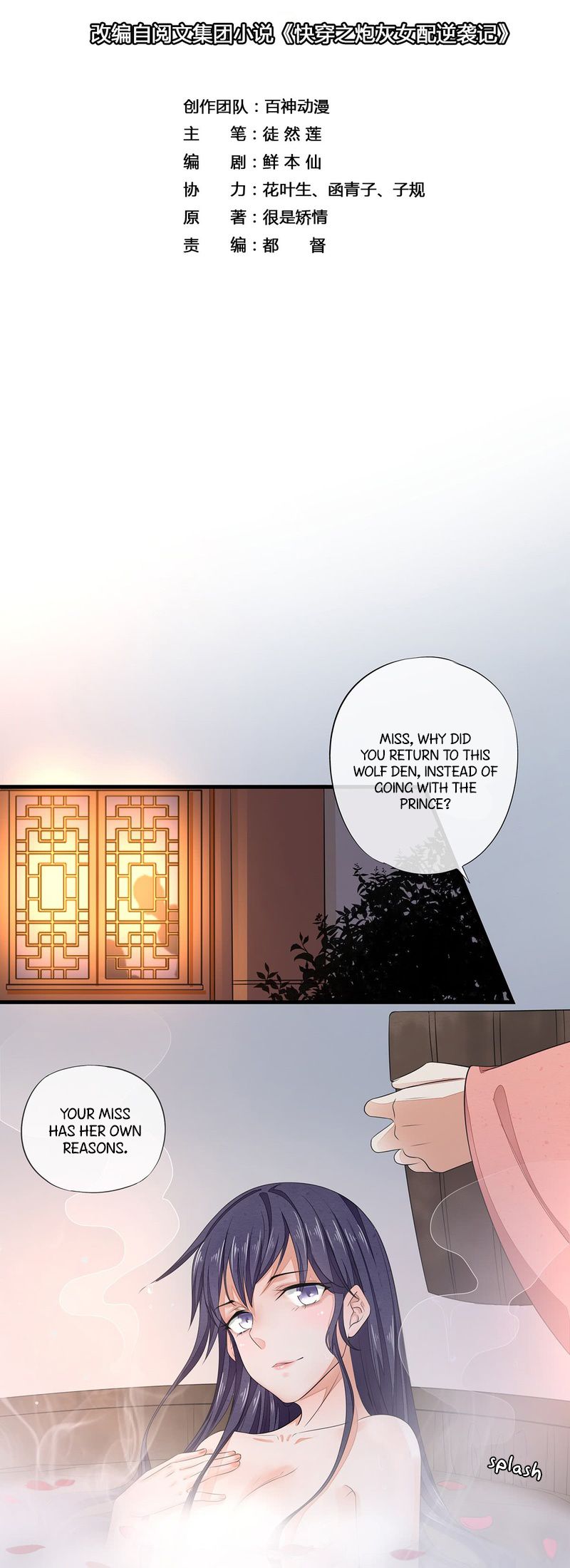 Page 5 of Chapter 6