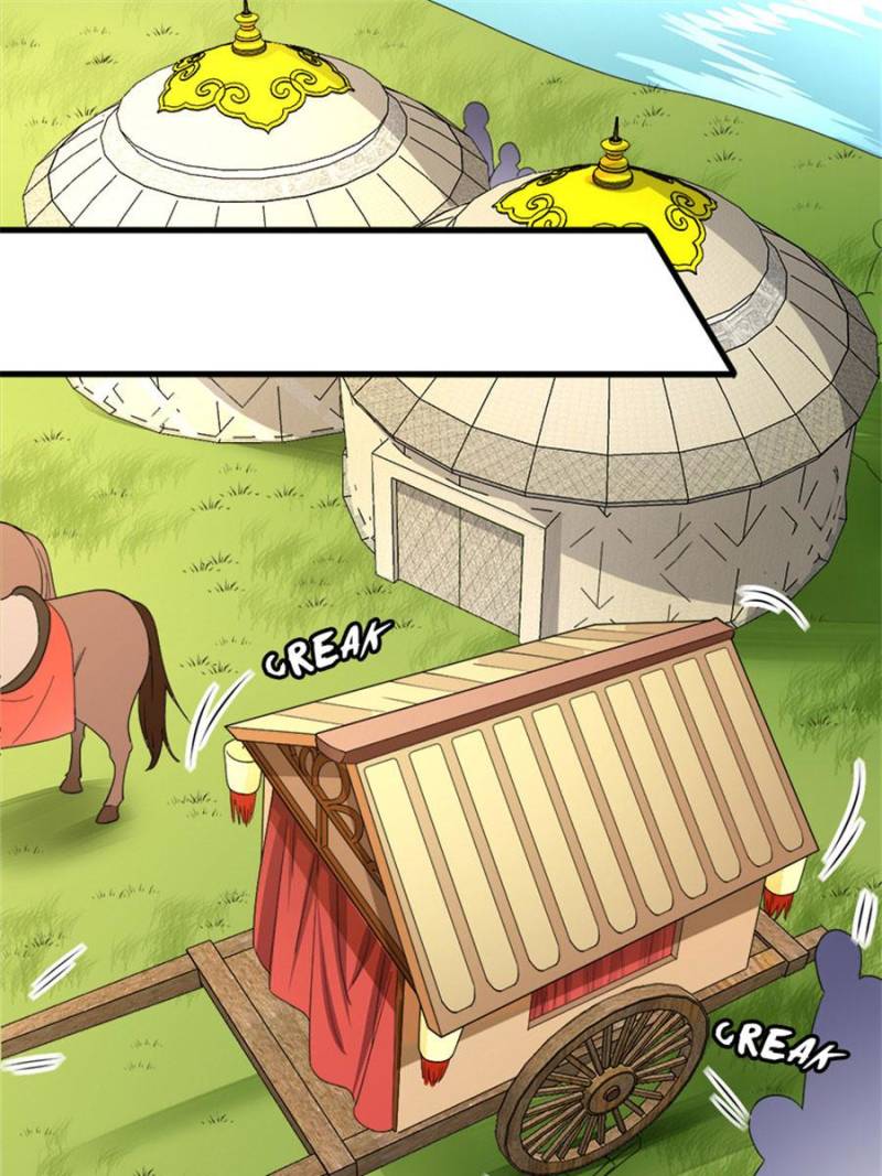 Page 1 of Chapter 79