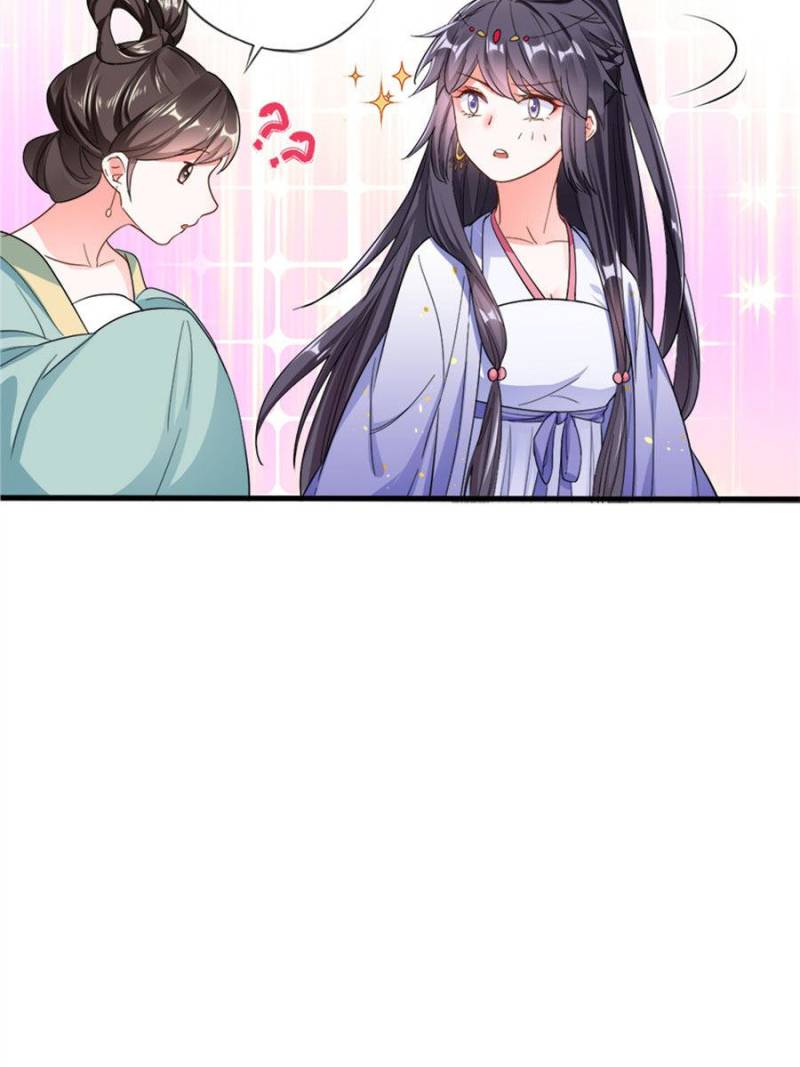 Page 30 of Chapter 83