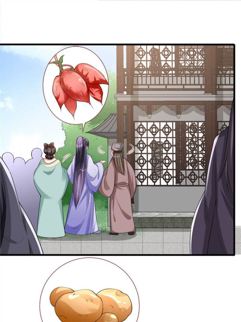 Page 48 of Chapter 83