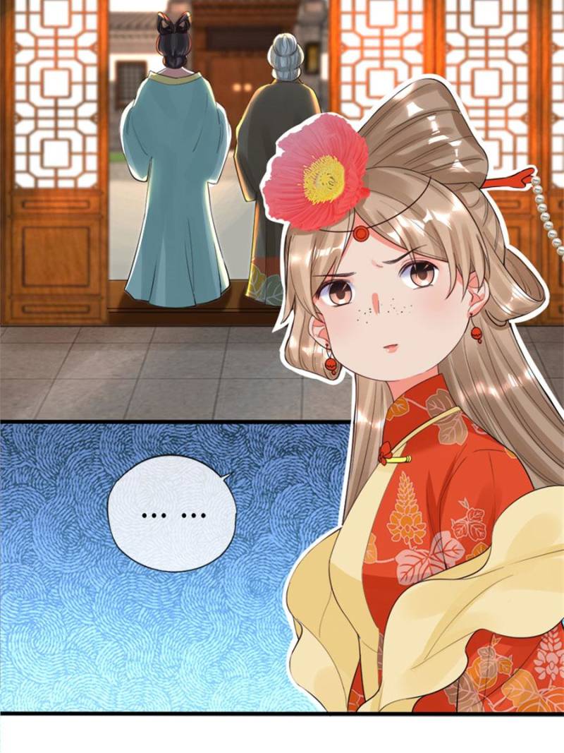 Page 17 of Chapter 88