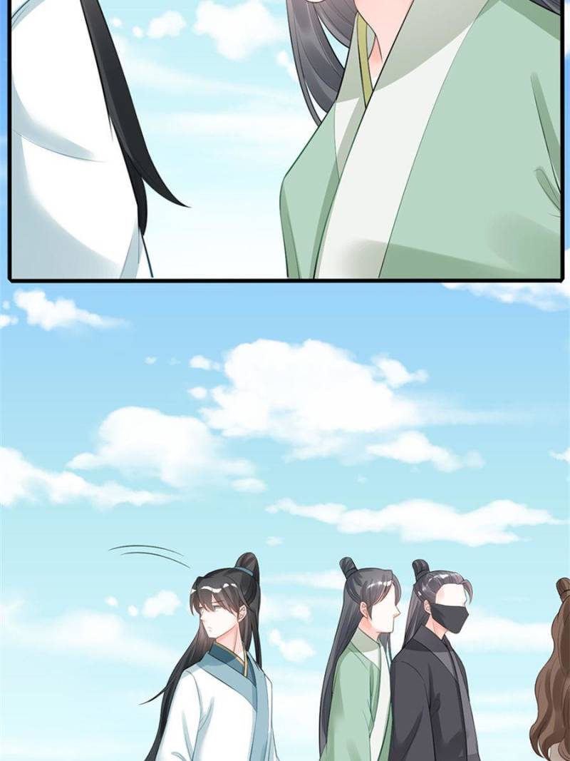 Page 17 of Chapter 99