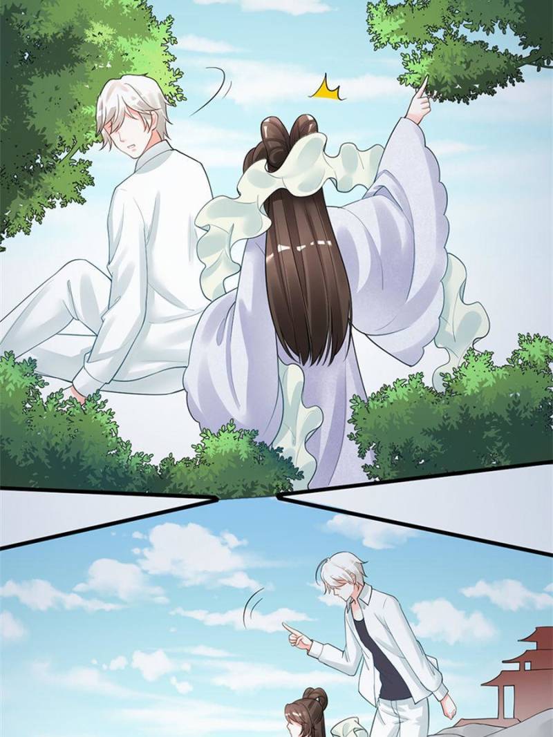 Page 26 of Chapter 99