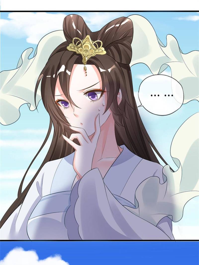 Page 29 of Chapter 99
