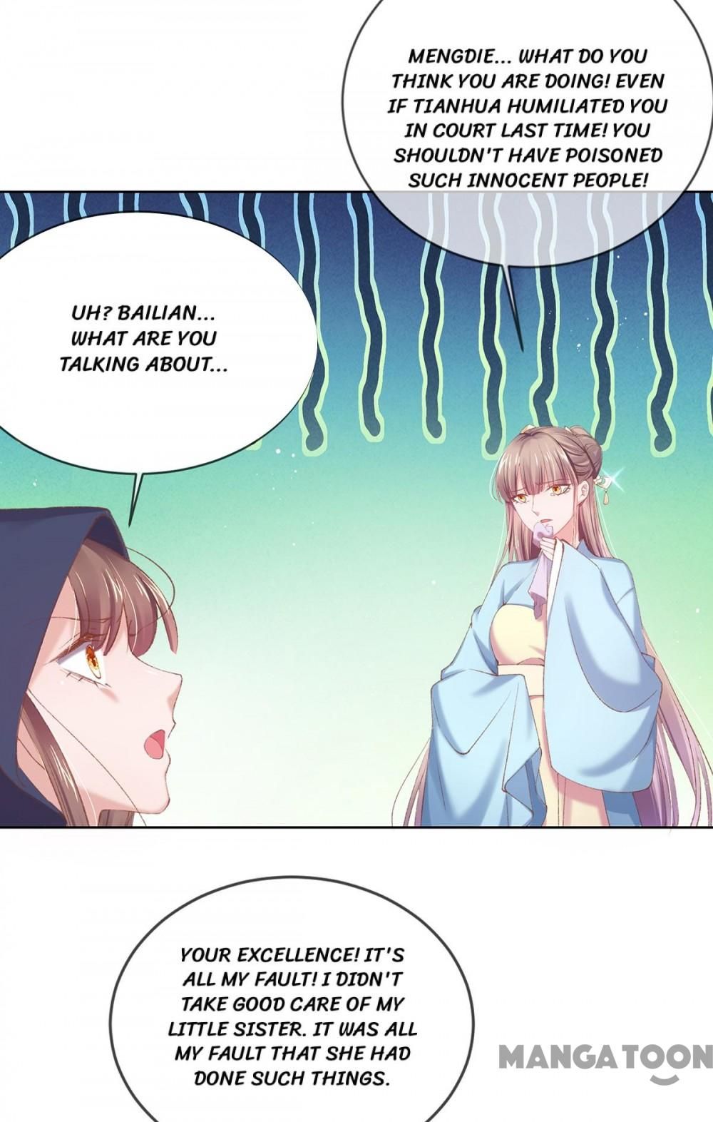 Page 20 of Chapter 105