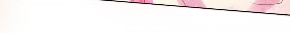 Page 17 of Chapter 111