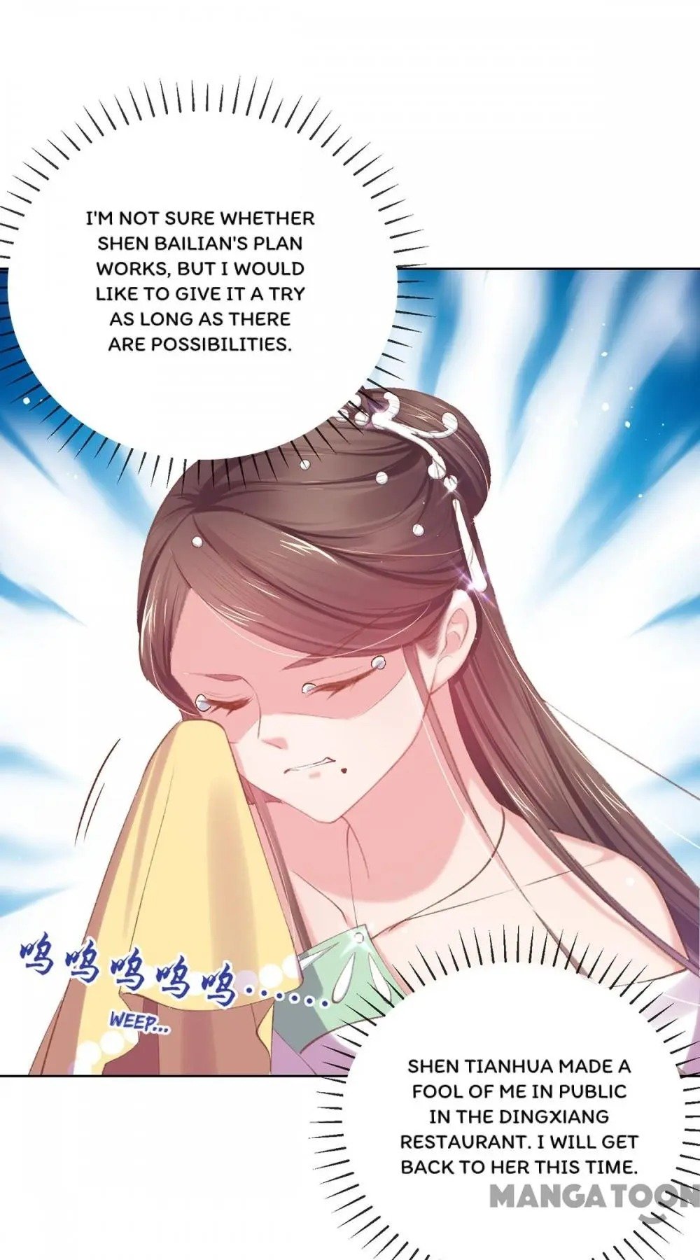 Page 17 of Chapter 59