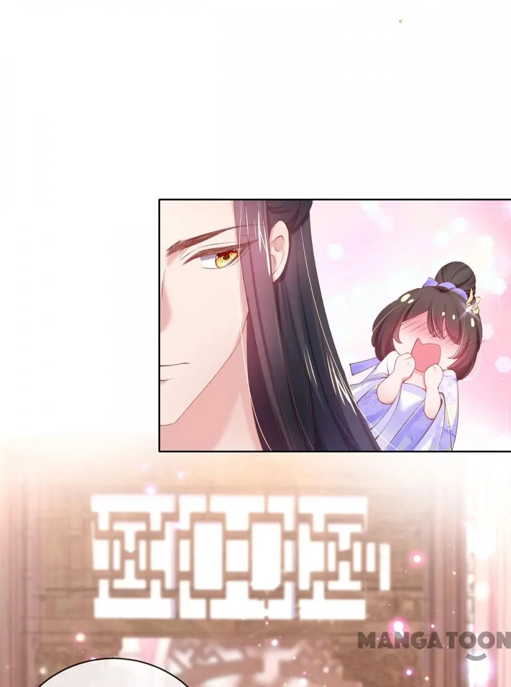 Page 18 of Chapter 83